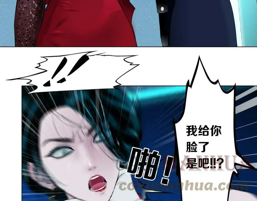 195【反派篇】小光头诞生！ 第7页