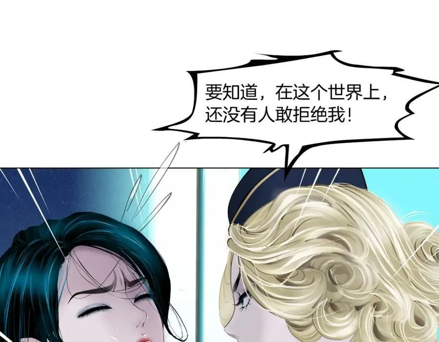 195【反派篇】小光头诞生！ 第9页
