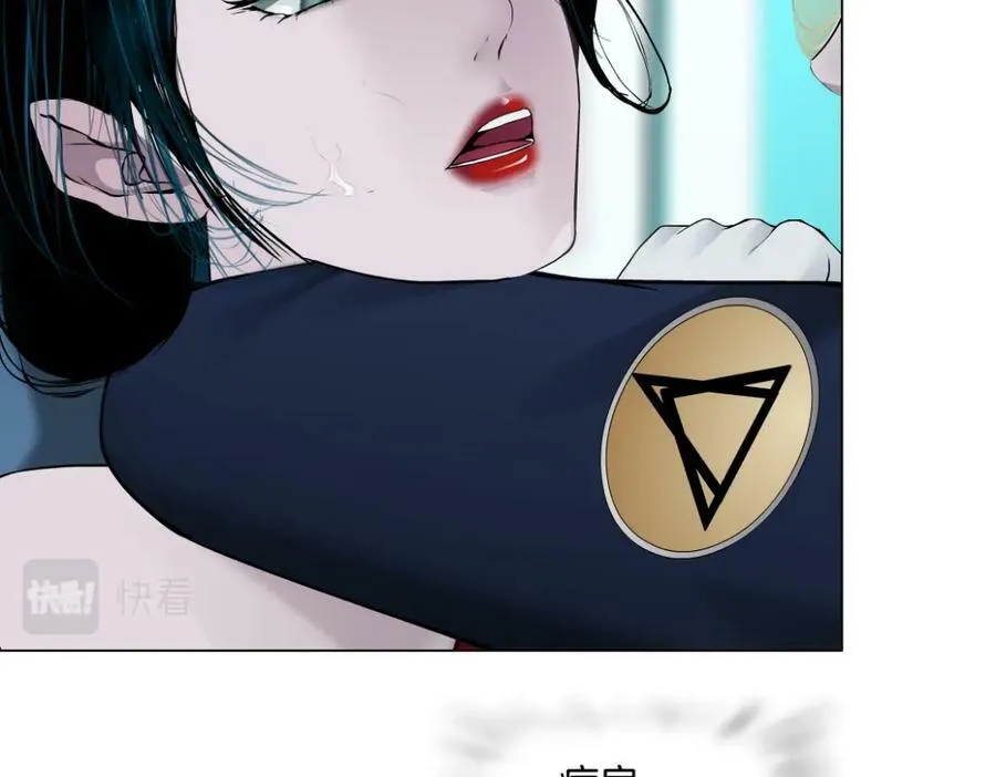 195【反派篇】小光头诞生！ 第15页