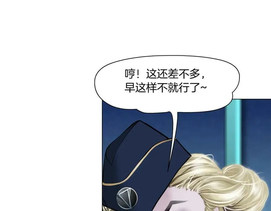 195【反派篇】小光头诞生！ 第17页