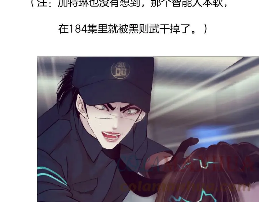 195【反派篇】小光头诞生！ 第22页