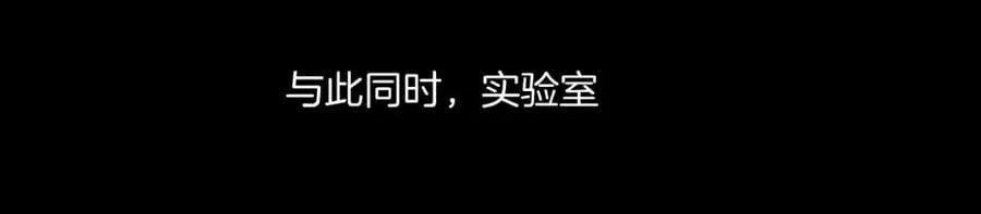 195【反派篇】小光头诞生！ 第25页