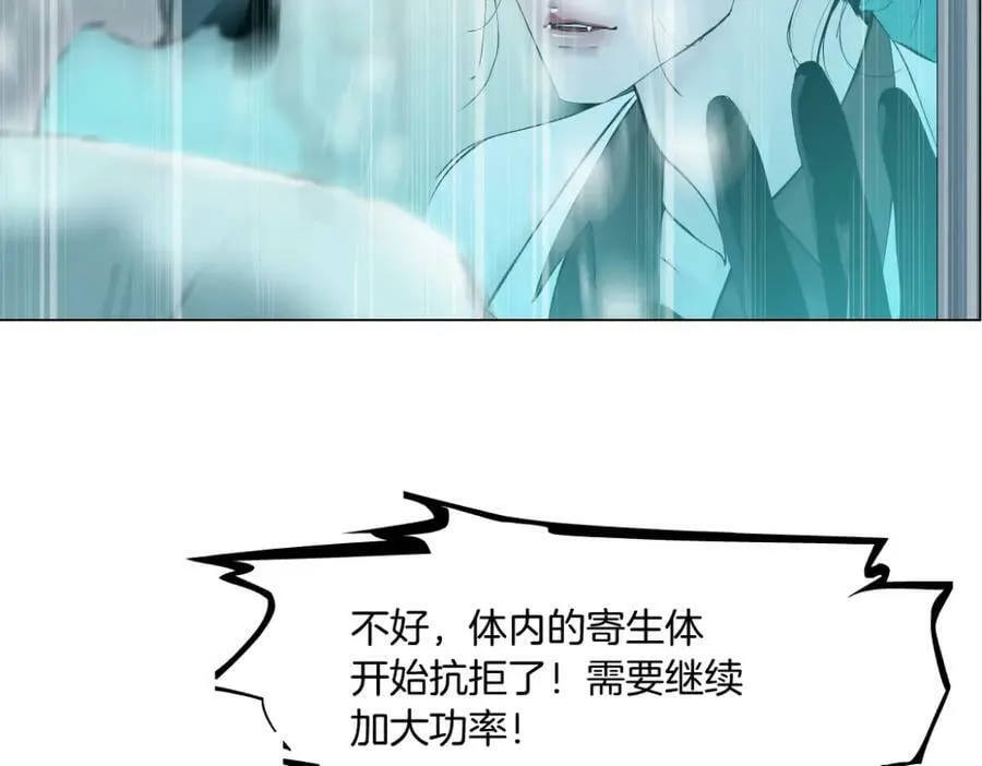 195【反派篇】小光头诞生！ 第27页