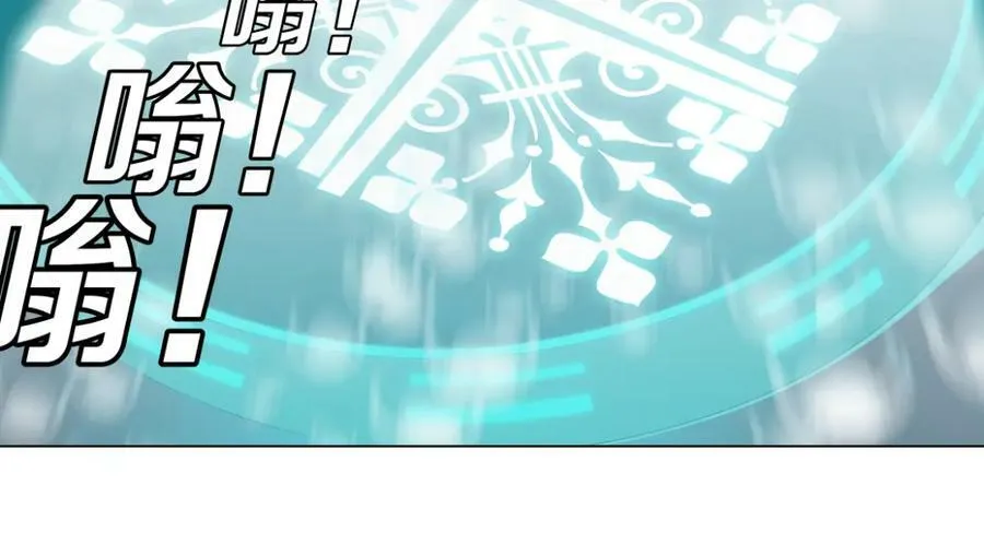 195【反派篇】小光头诞生！ 第30页