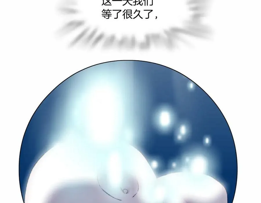 195【反派篇】小光头诞生！ 第38页