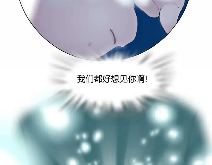 195【反派篇】小光头诞生！ 第39页
