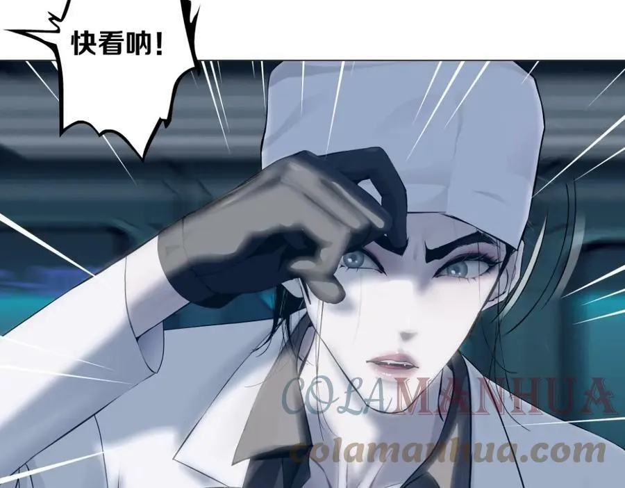 195【反派篇】小光头诞生！ 第43页