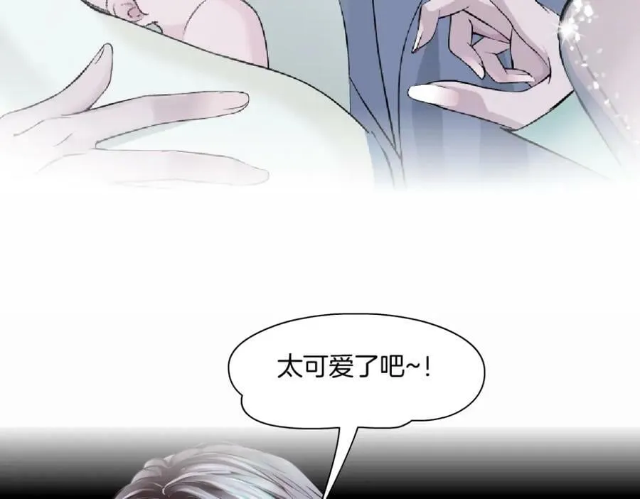 195【反派篇】小光头诞生！ 第47页