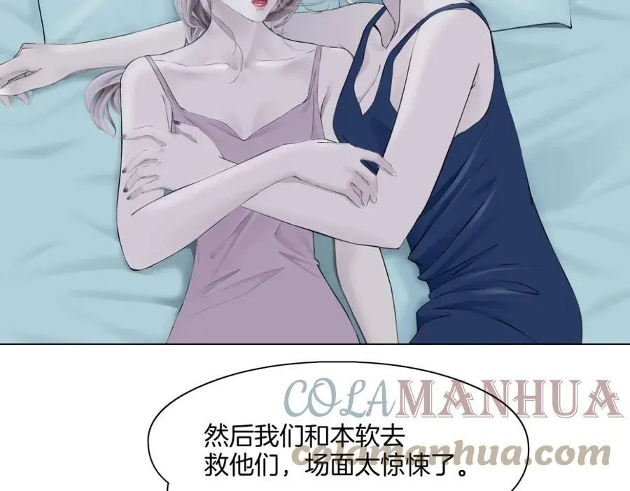 195【反派篇】小光头诞生！ 第52页