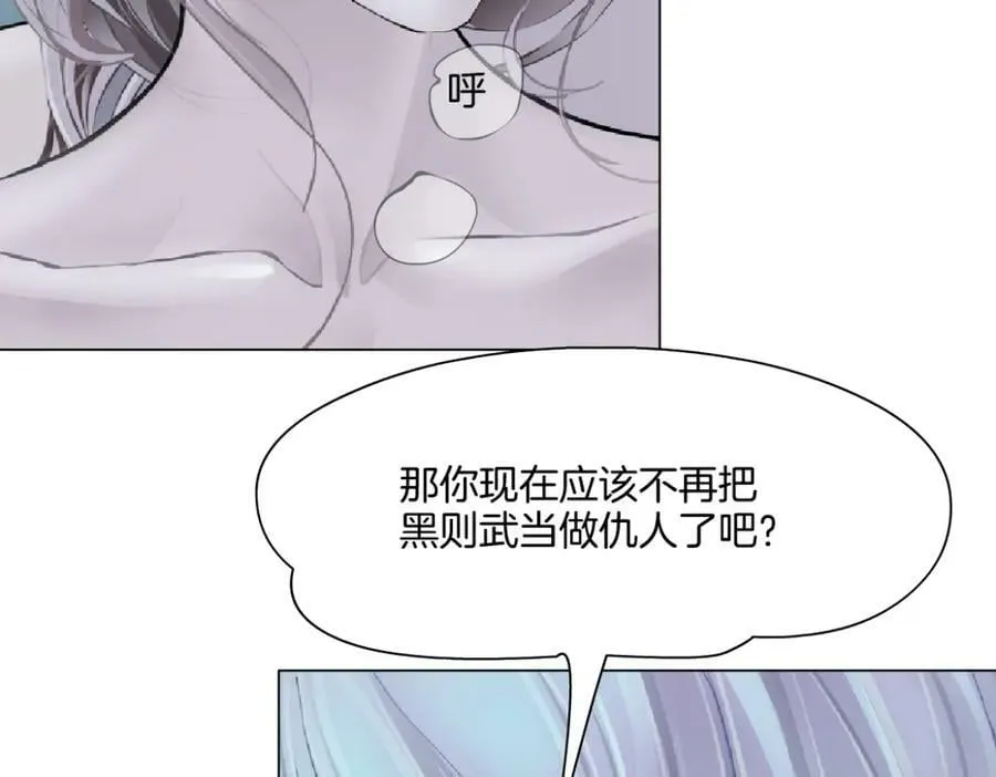 195【反派篇】小光头诞生！ 第54页