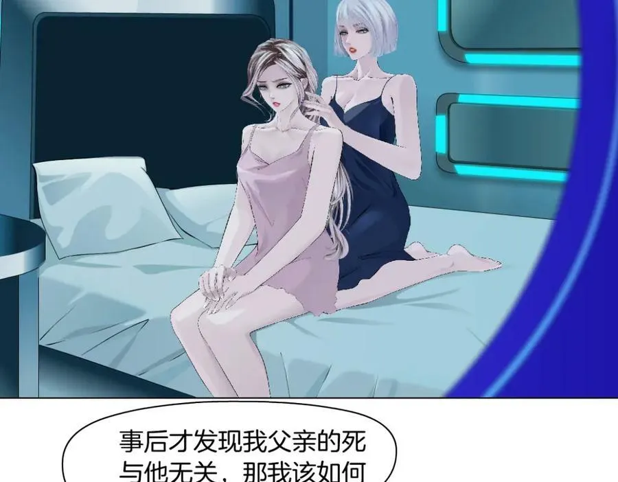 195【反派篇】小光头诞生！ 第57页