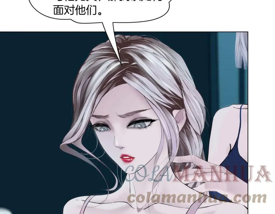 195【反派篇】小光头诞生！ 第58页