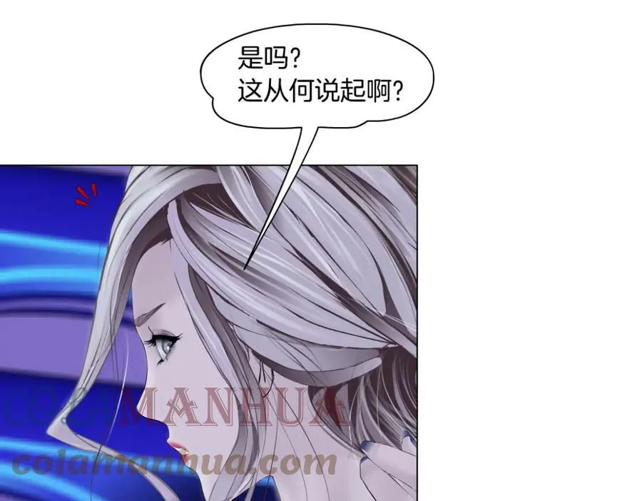 195【反派篇】小光头诞生！ 第61页