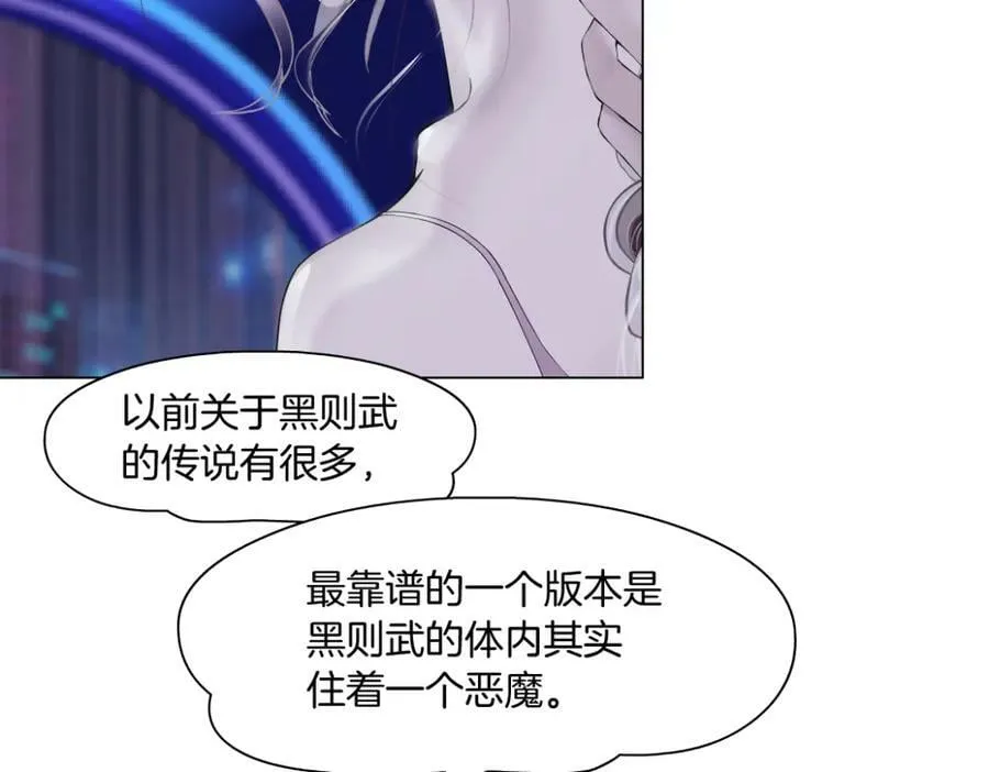195【反派篇】小光头诞生！ 第62页