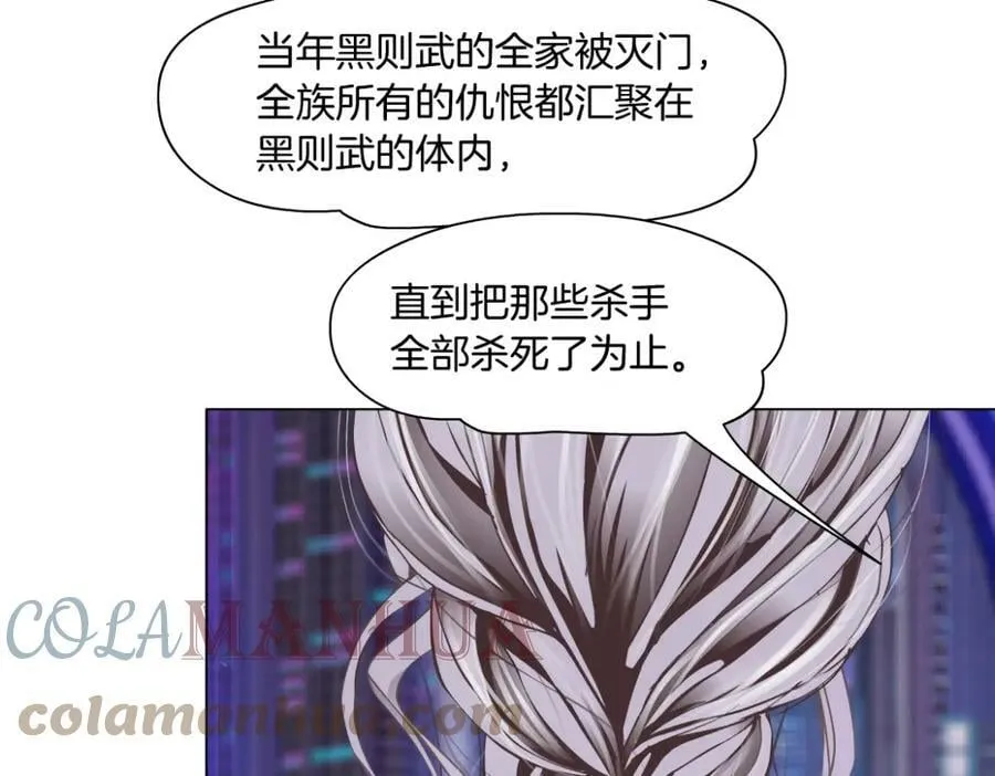 195【反派篇】小光头诞生！ 第64页
