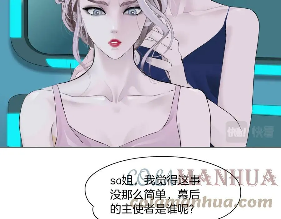 195【反派篇】小光头诞生！ 第67页