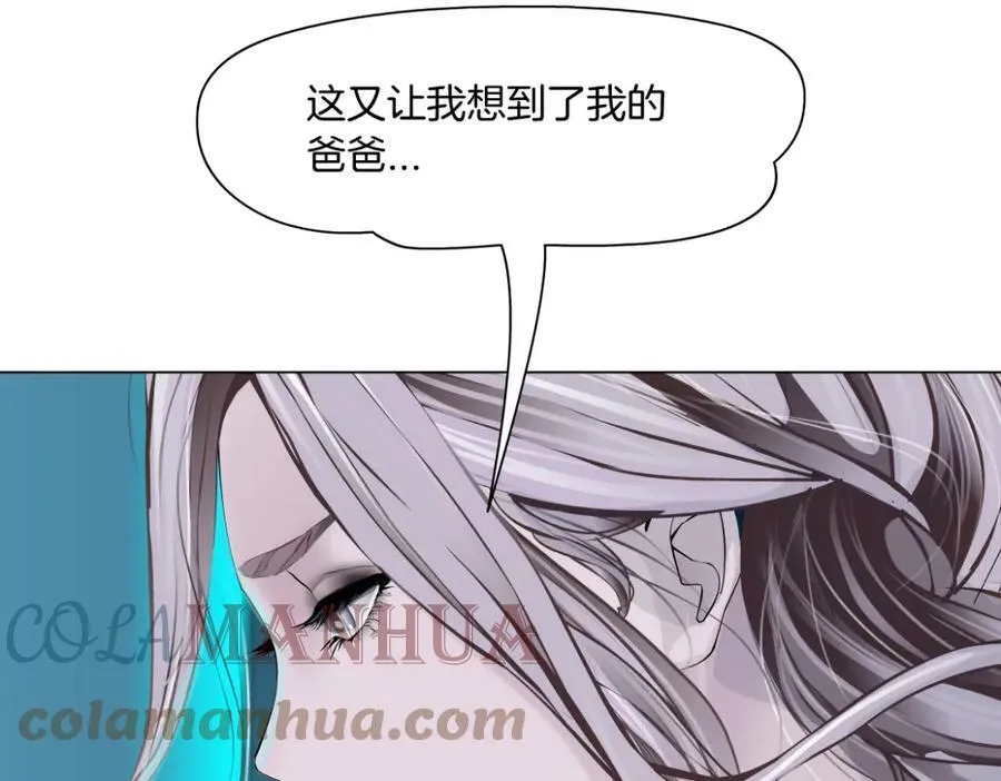 195【反派篇】小光头诞生！ 第73页
