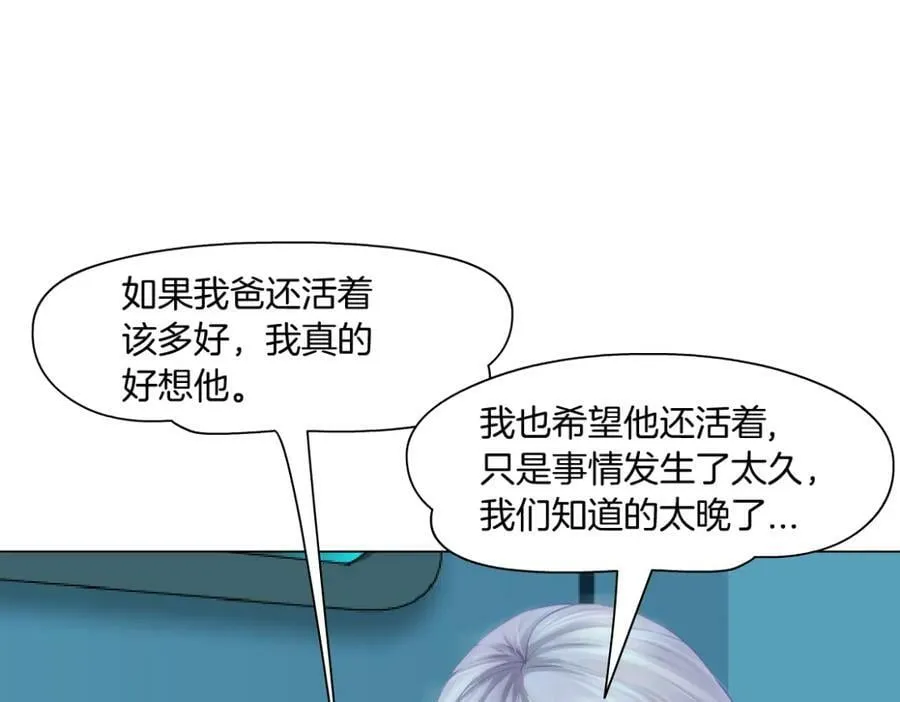 195【反派篇】小光头诞生！ 第75页