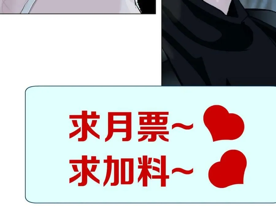 195【反派篇】小光头诞生！ 第80页