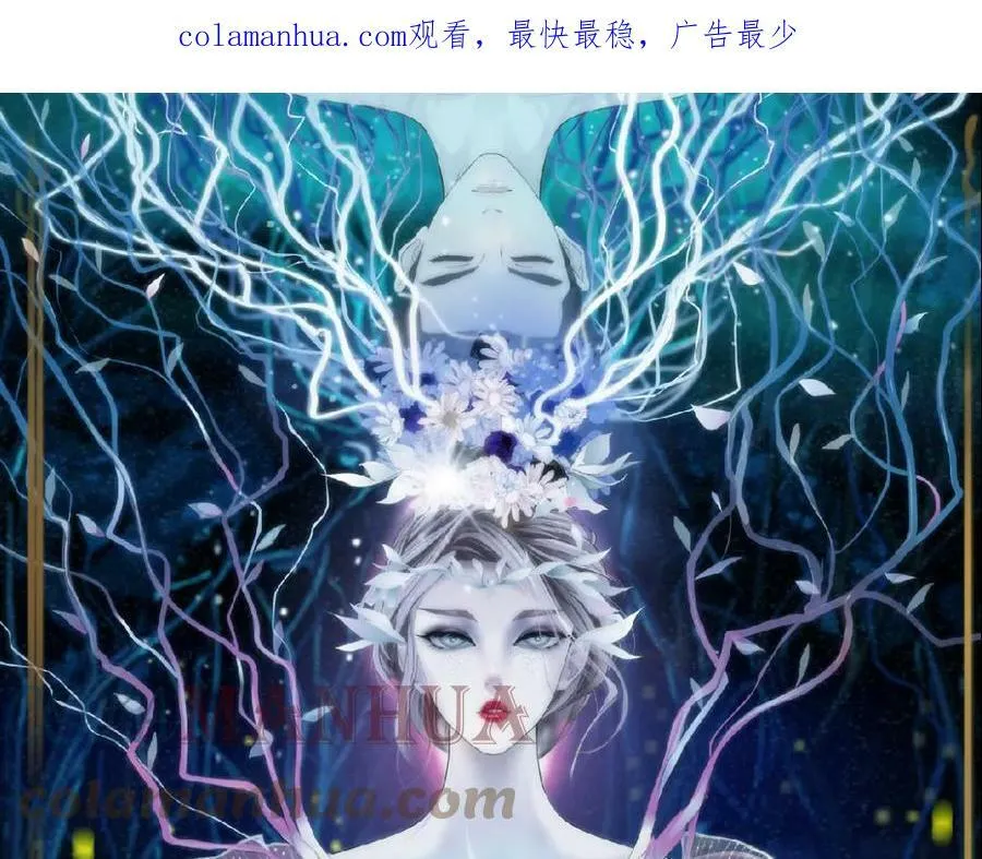 196【反派篇】隐秘的陷阱 第1页