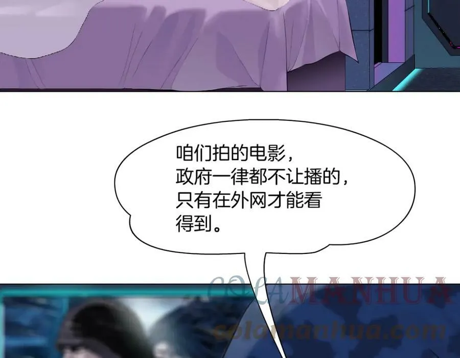 196【反派篇】隐秘的陷阱 第7页