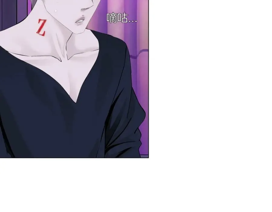 196【反派篇】隐秘的陷阱 第27页