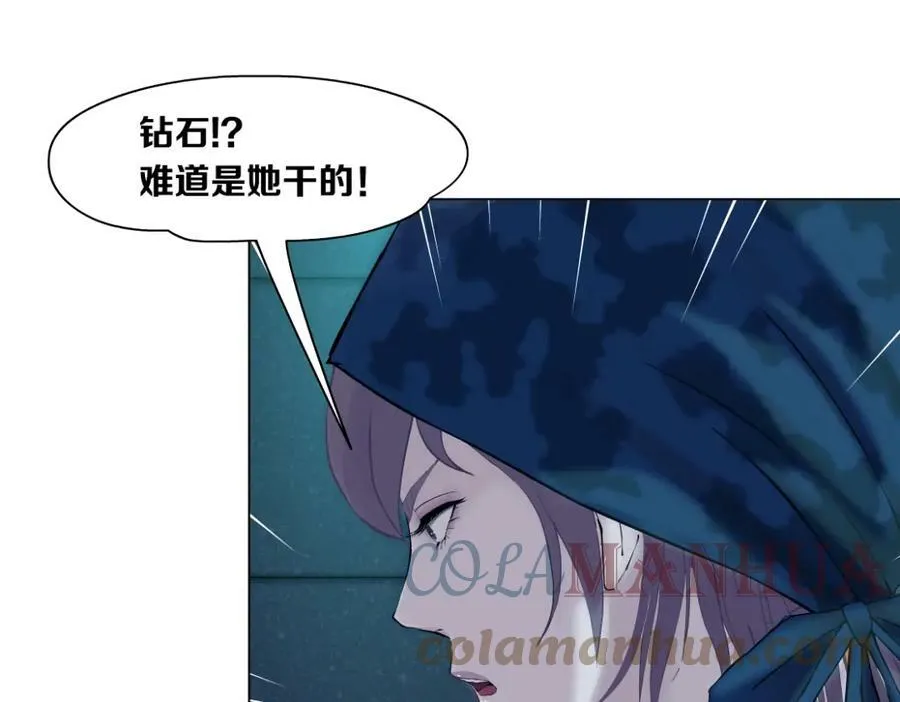 196【反派篇】隐秘的陷阱 第37页