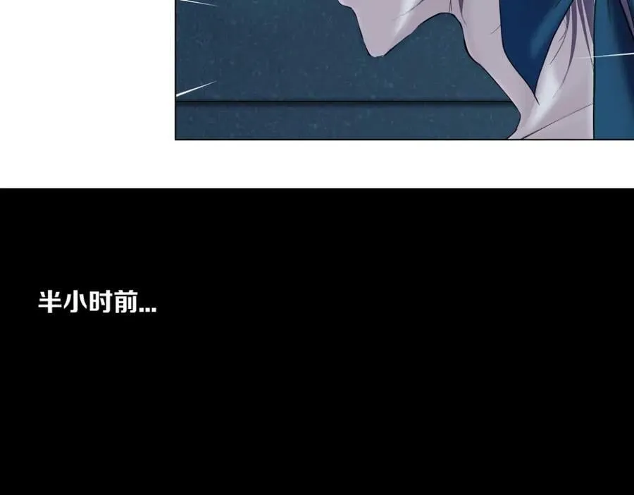 196【反派篇】隐秘的陷阱 第38页