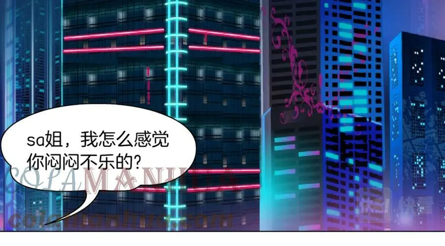 196【反派篇】隐秘的陷阱 第40页