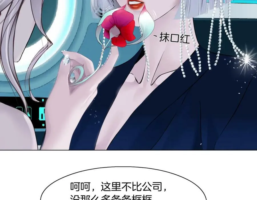 196【反派篇】隐秘的陷阱 第42页