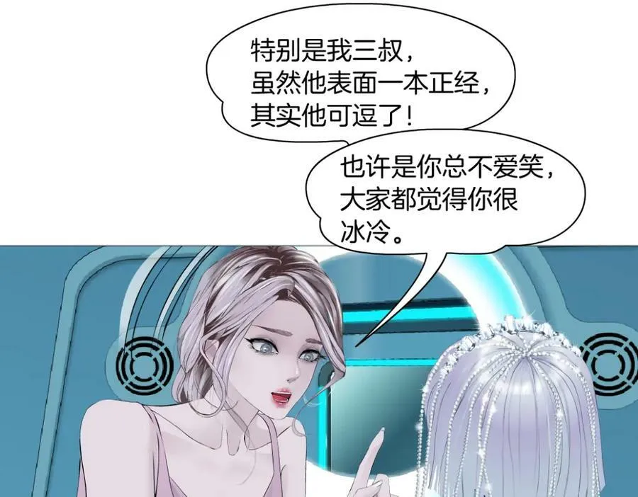 196【反派篇】隐秘的陷阱 第51页