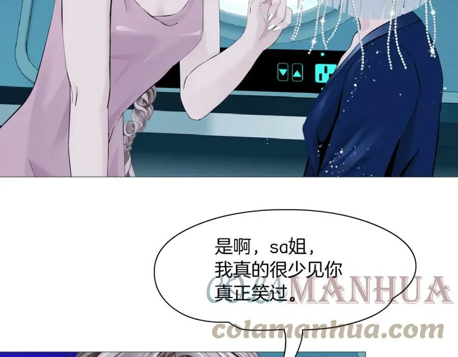 196【反派篇】隐秘的陷阱 第52页