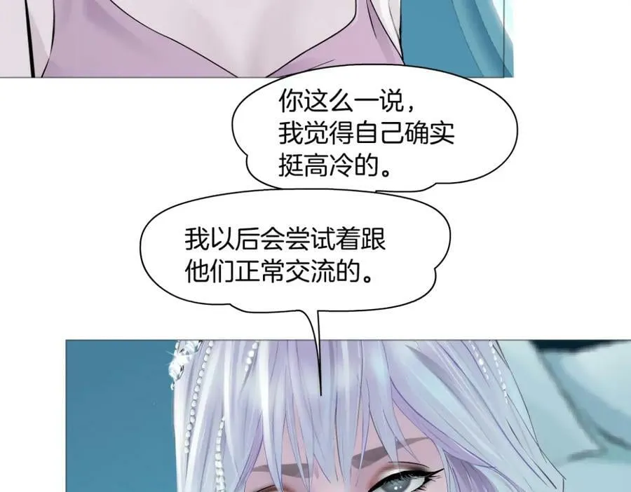 196【反派篇】隐秘的陷阱 第54页