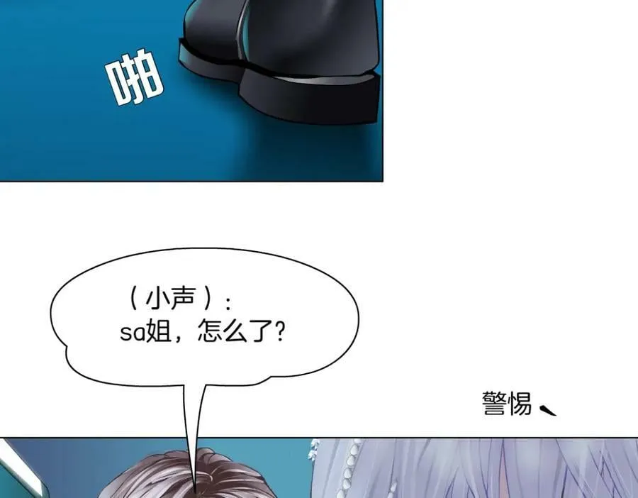 196【反派篇】隐秘的陷阱 第62页