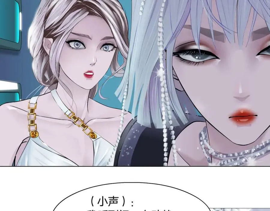 196【反派篇】隐秘的陷阱 第63页
