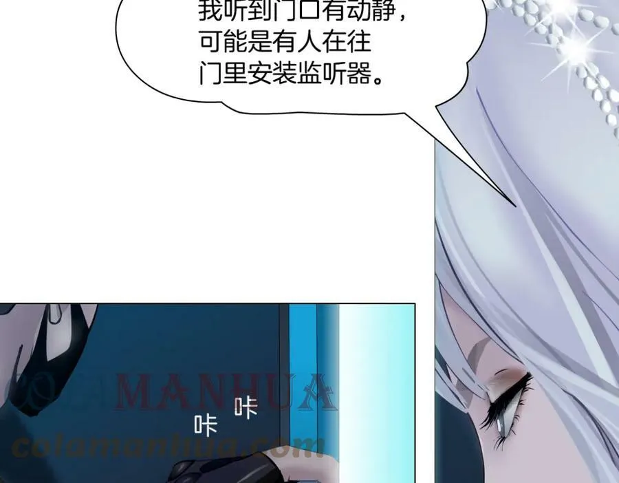 196【反派篇】隐秘的陷阱 第64页