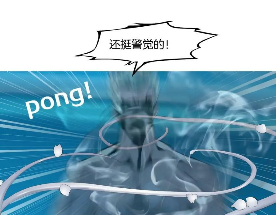 196【反派篇】隐秘的陷阱 第71页