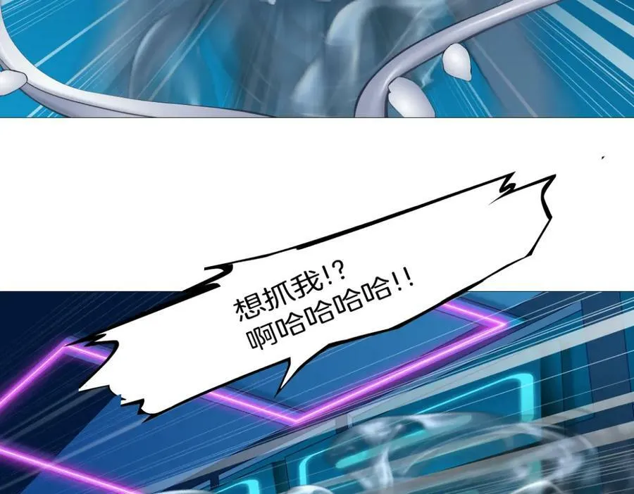 196【反派篇】隐秘的陷阱 第72页