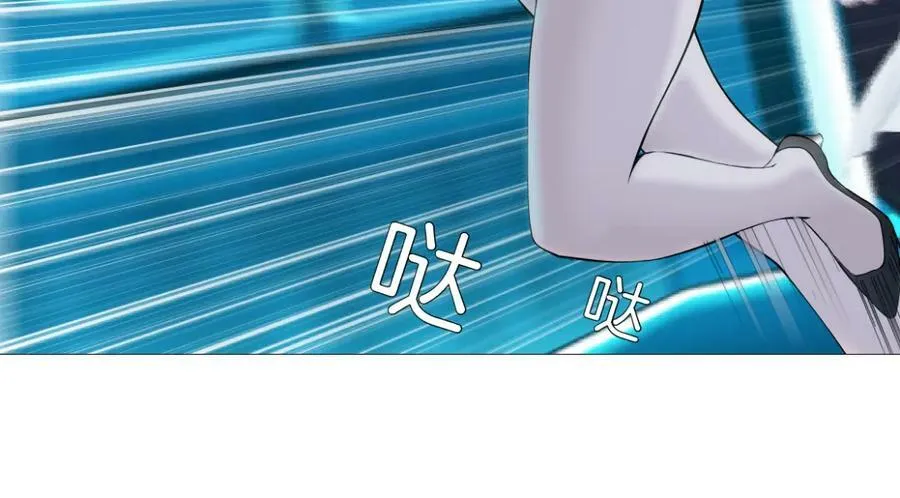 196【反派篇】隐秘的陷阱 第75页