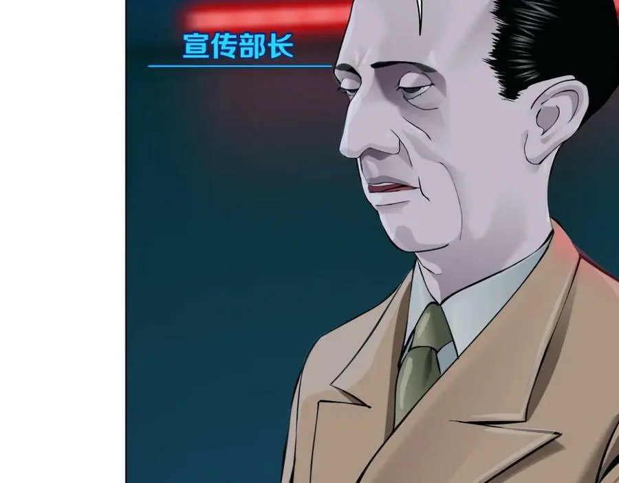 197【反派篇】嫁财神 第6页