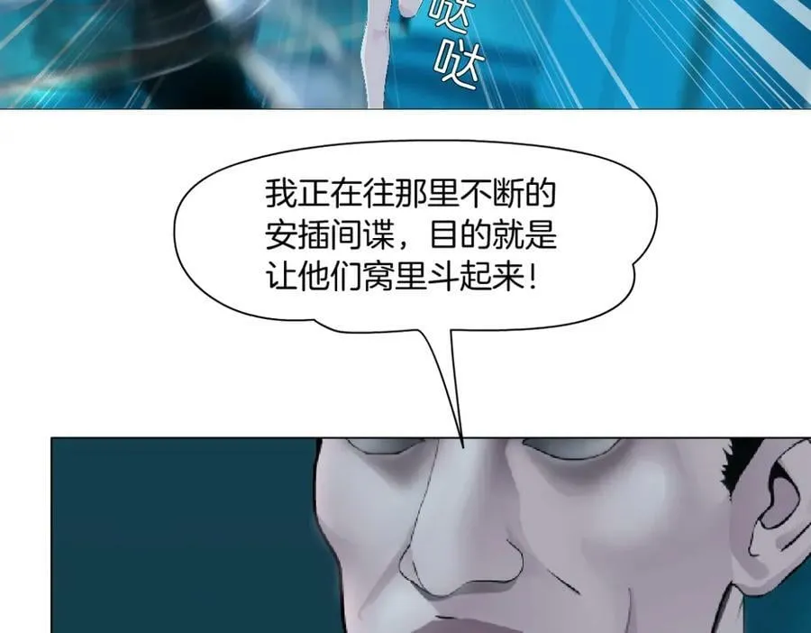 197【反派篇】嫁财神 第17页