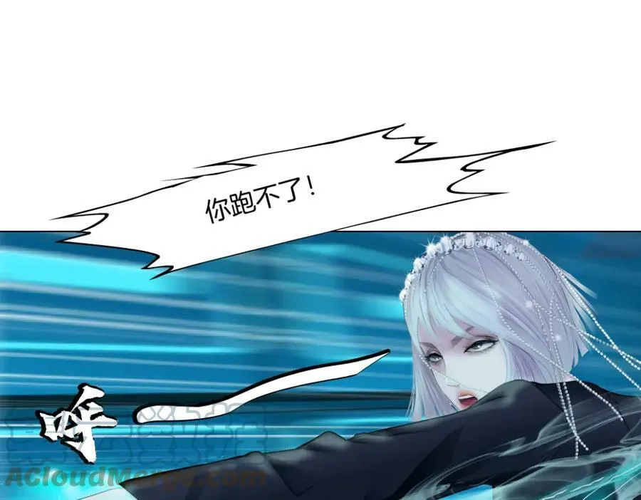 197【反派篇】嫁财神 第19页
