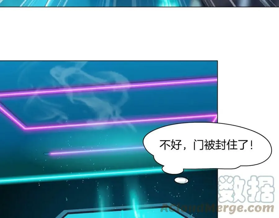 197【反派篇】嫁财神 第22页