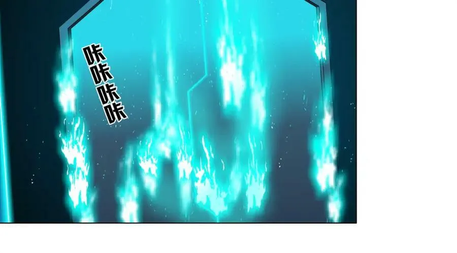 197【反派篇】嫁财神 第23页