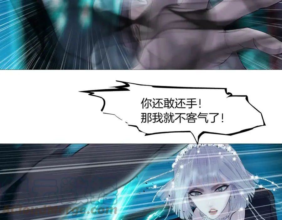 197【反派篇】嫁财神 第25页