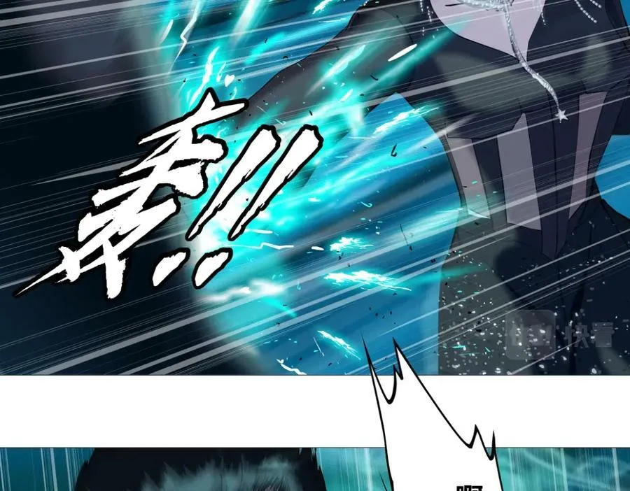 197【反派篇】嫁财神 第26页