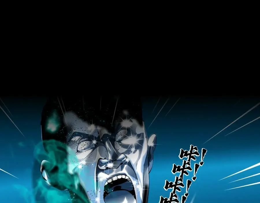 197【反派篇】嫁财神 第29页
