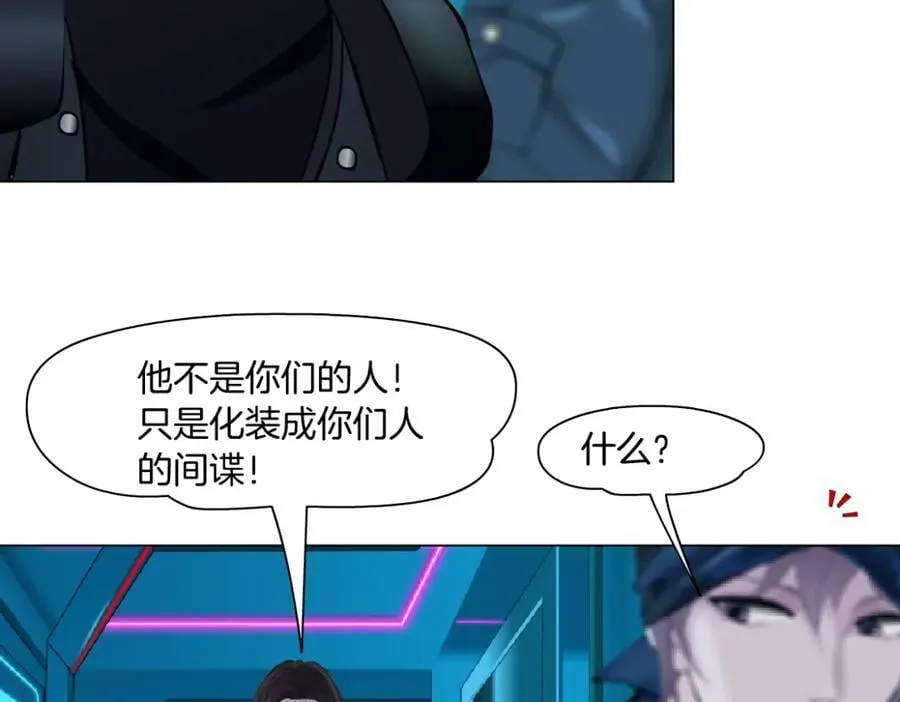 197【反派篇】嫁财神 第42页