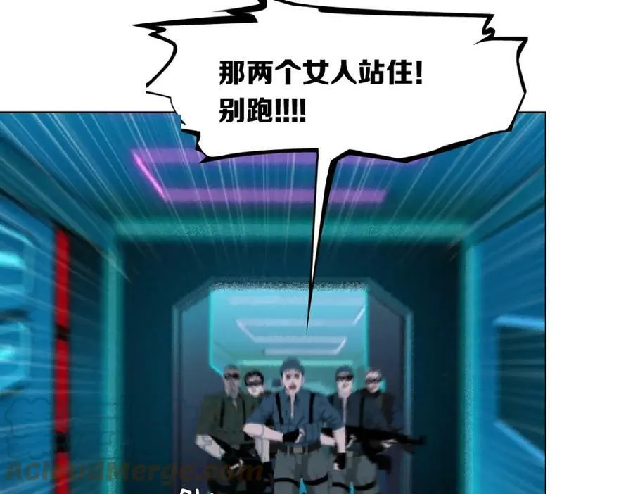 197【反派篇】嫁财神 第64页