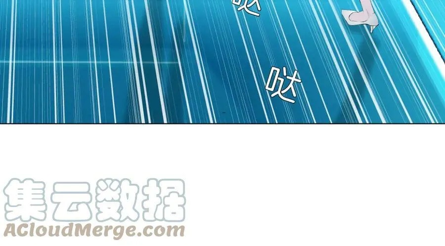 197【反派篇】嫁财神 第70页